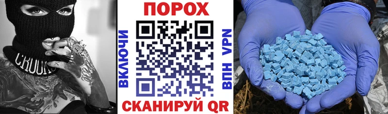 как найти   Невинномысск  маркетплейс какой сайт  Амфетамин 97% 