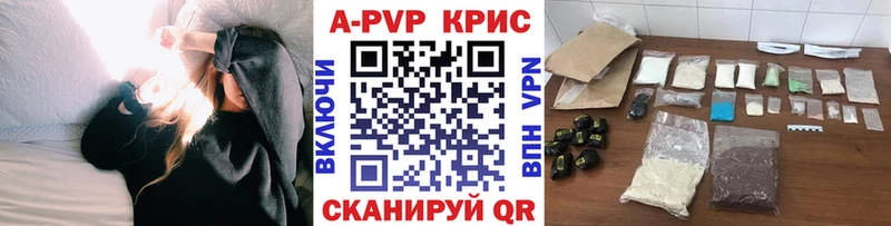 Alpha-PVP мука  Невинномысск 