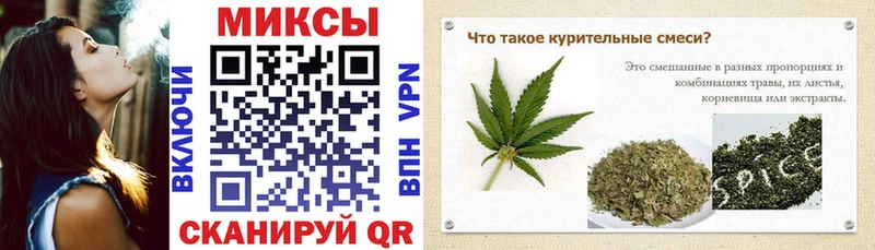 наркота  Невинномысск  площадка состав  БУТИРАТ оксибутират 