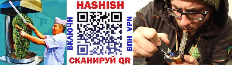 купить   Невинномысск  Еда ТГК конопля 