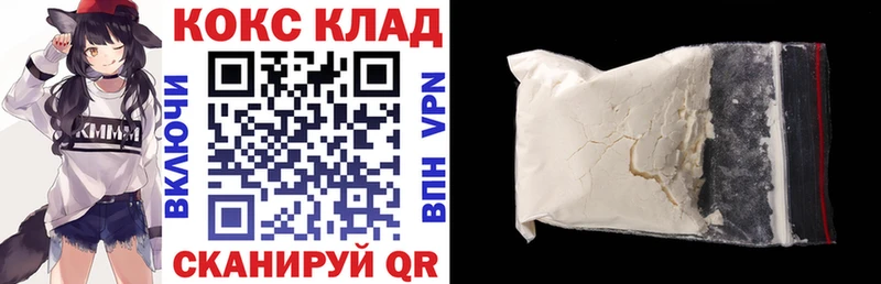хочу наркоту  Невинномысск  Кокаин FishScale 