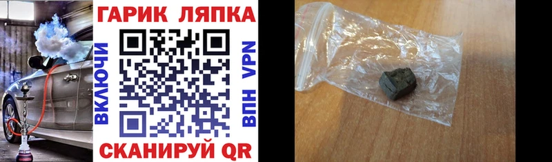 Гашиш hashish  Невинномысск 