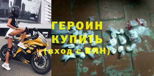 героин Алексеевка