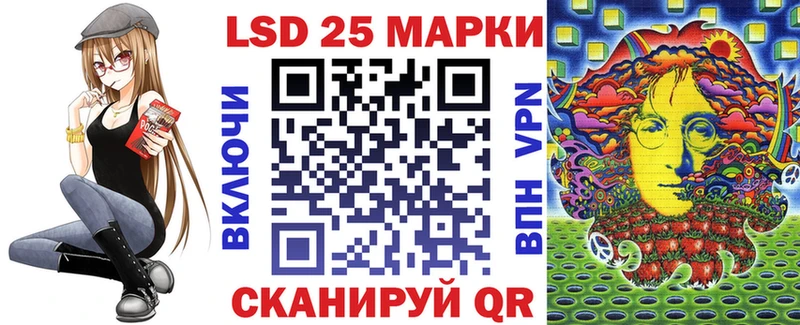 как найти наркотики  Невинномысск  Марки 25I-NBOMe 1500мкг 