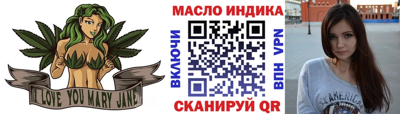 ТГК THC oil  Невинномысск 